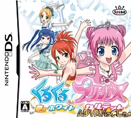 jeu KuruKuru Princess - Yume no White Quartet